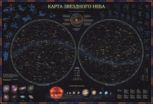 Интерактивная карта Зведного Неба в тубусе